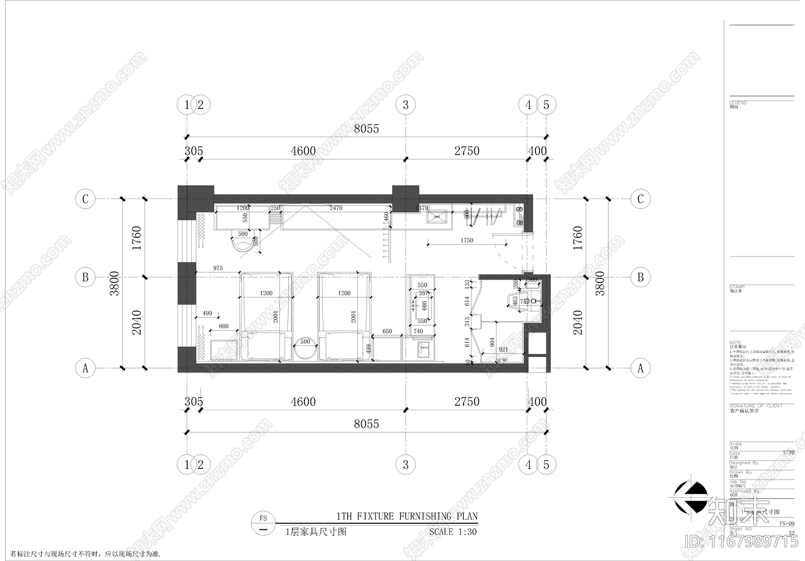 现代民宿施工图下载【ID:1167989715】