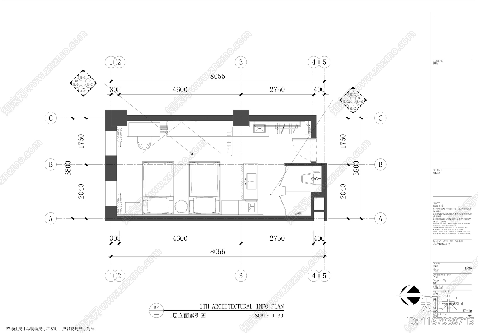 现代民宿施工图下载【ID:1167989715】