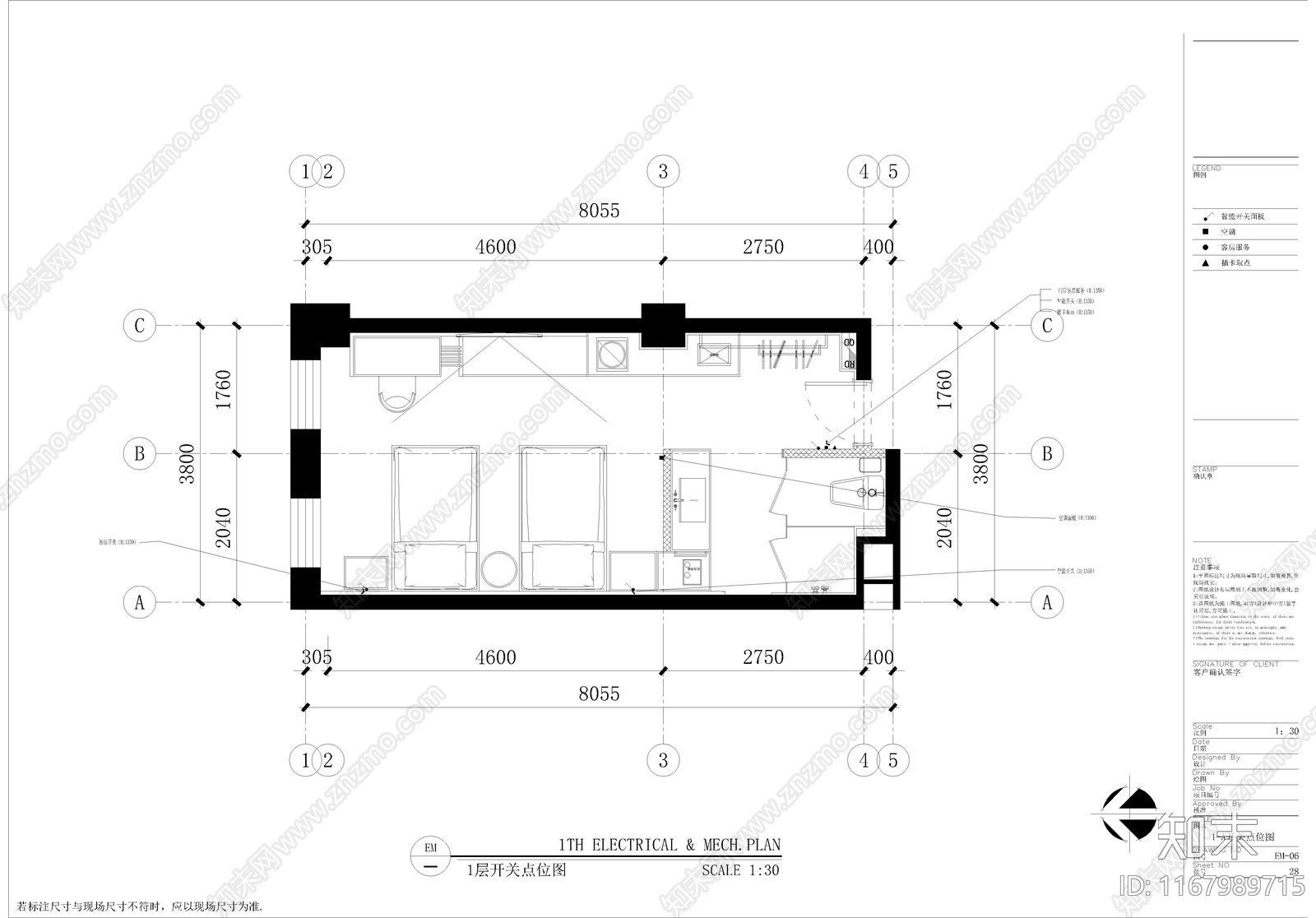 现代民宿施工图下载【ID:1167989715】