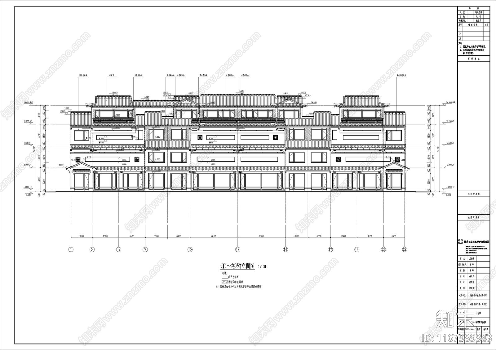 中式别墅建筑施工图下载【ID:1167989843】