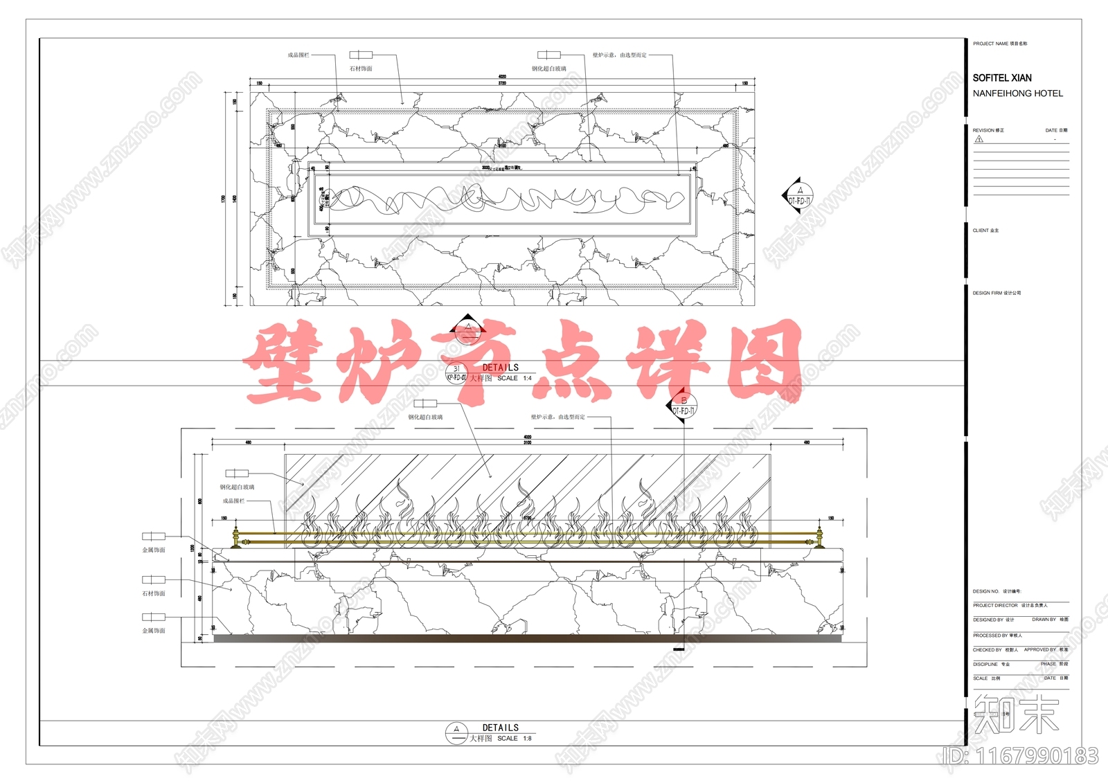 轻奢吧台施工图下载【ID:1167990183】