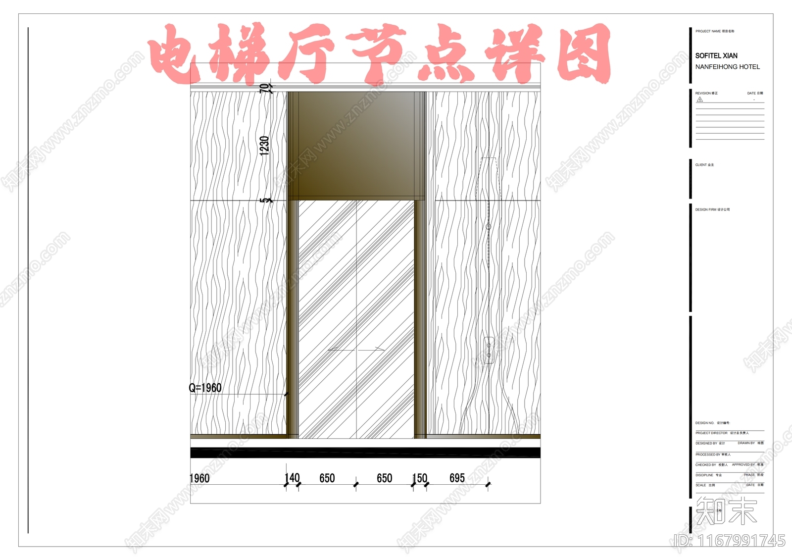 轻奢其他室内工艺节点施工图下载【ID:1167991745】