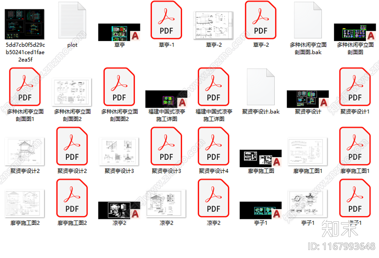 现代中式亭子施工图下载【ID:1167993648】