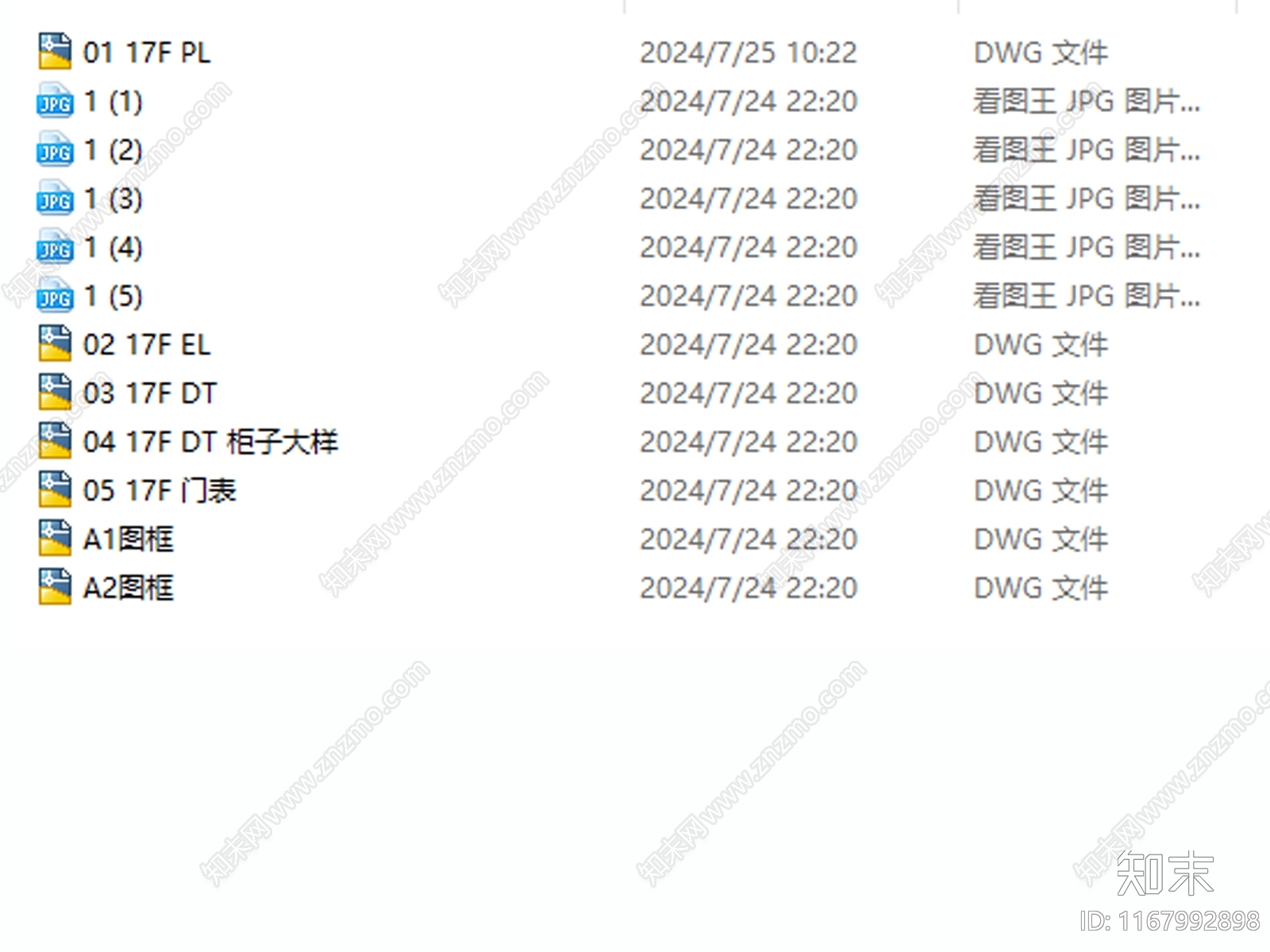 现代整体办公空间cad施工图下载【ID:1167992898】