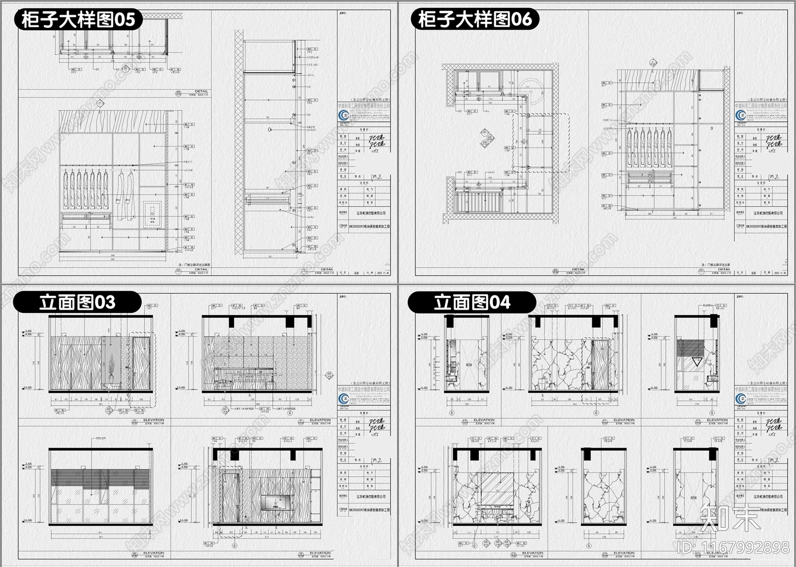 现代整体办公空间cad施工图下载【ID:1167992898】