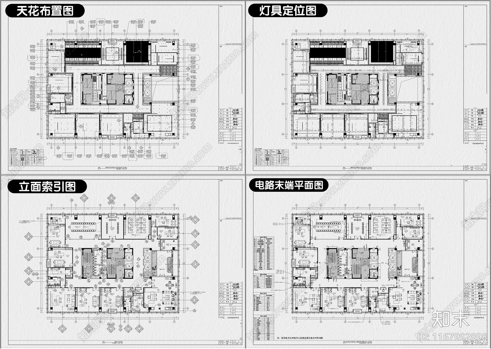 现代整体办公空间cad施工图下载【ID:1167992898】