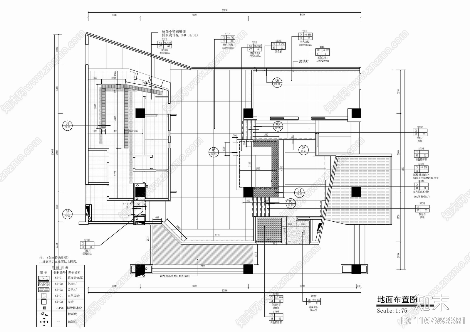 现代西餐厅施工图下载【ID:1167993381】