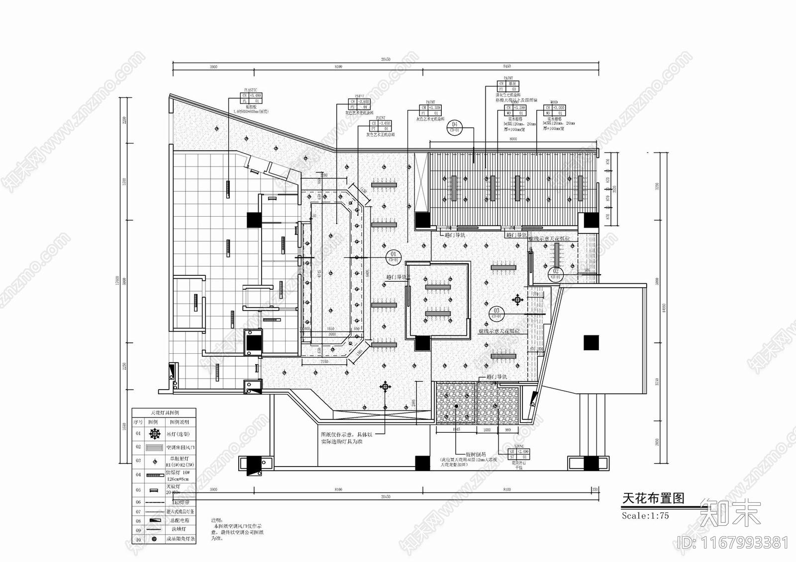 现代西餐厅施工图下载【ID:1167993381】