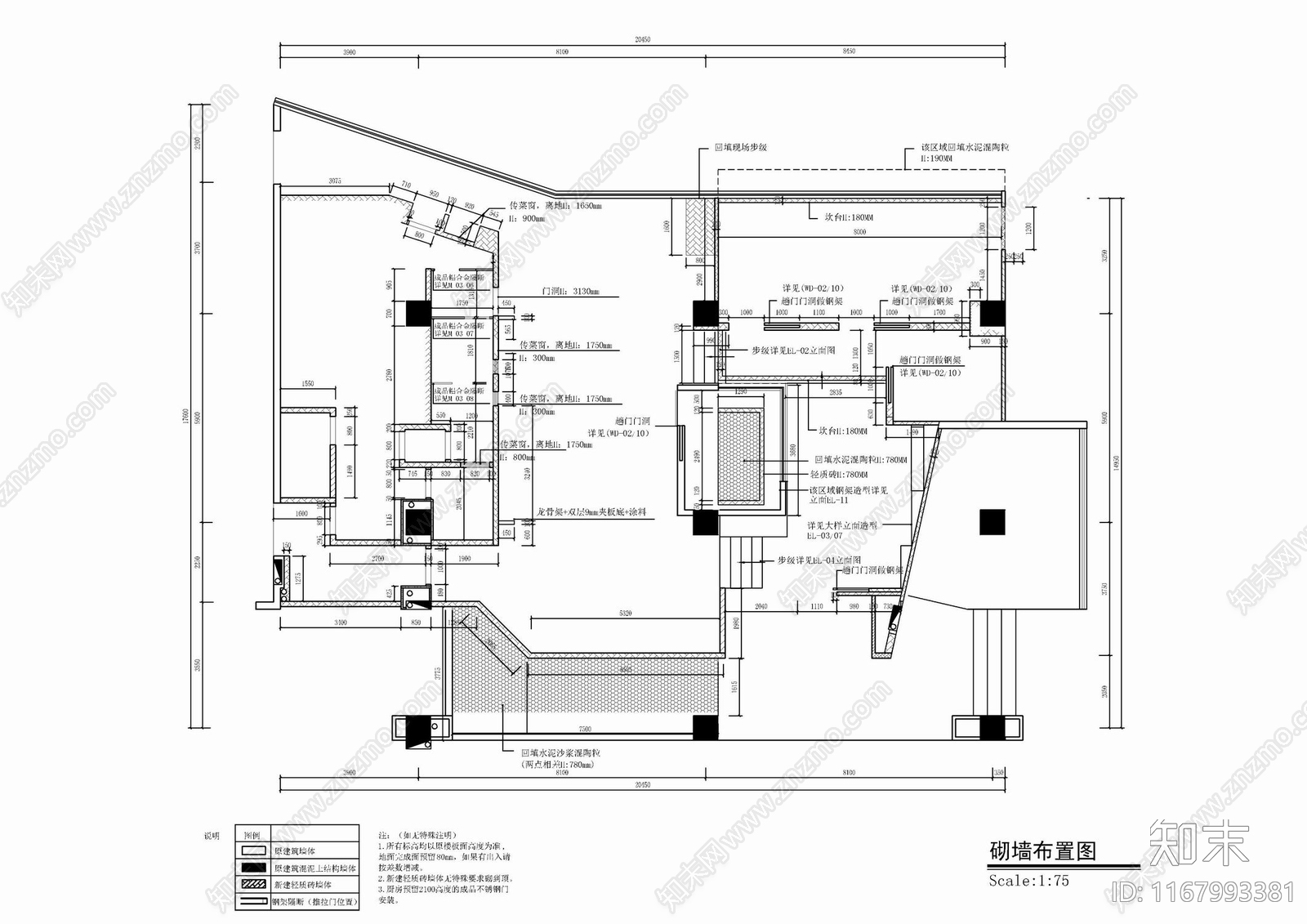 现代西餐厅施工图下载【ID:1167993381】