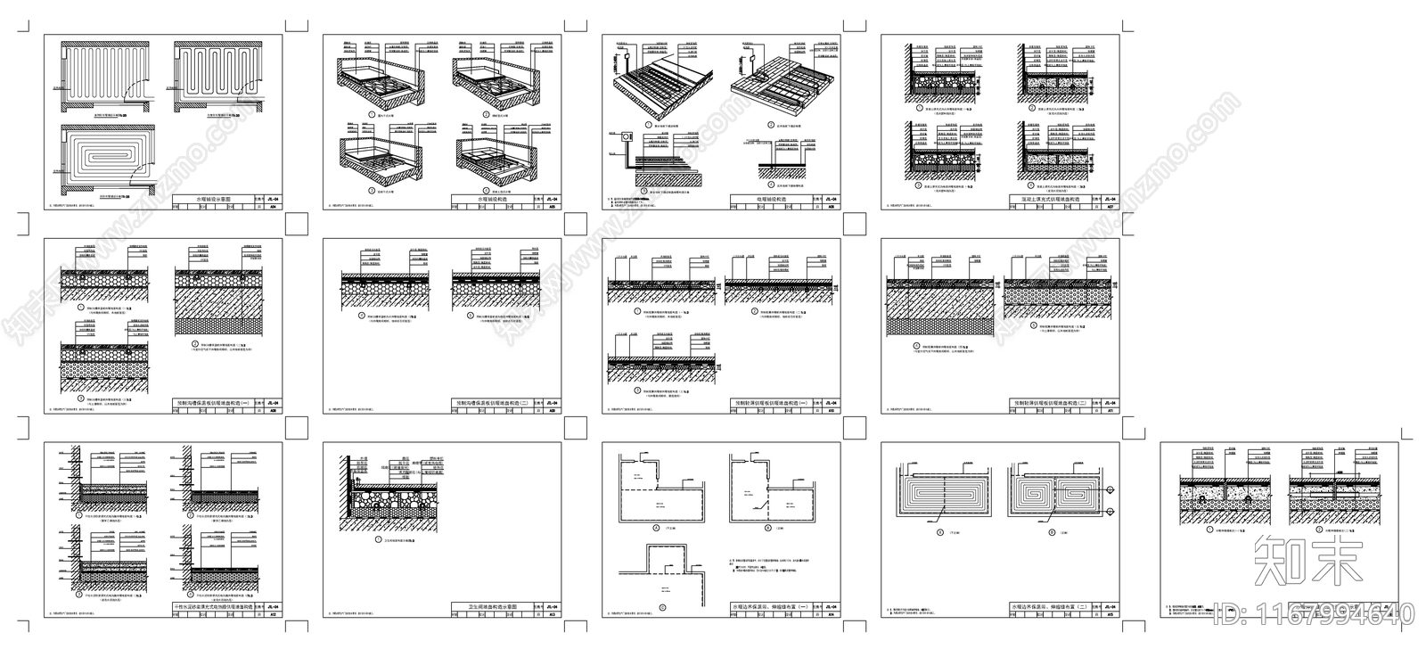 现代新中式地面节点cad施工图下载【ID:1167994640】