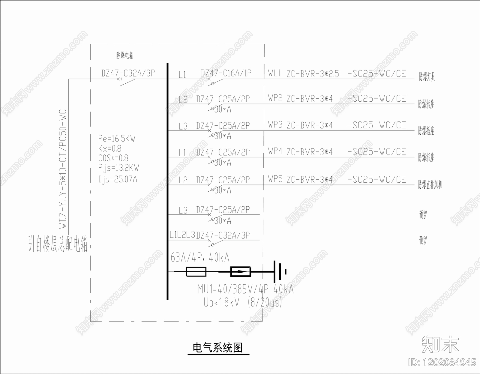 现代实验室cad施工图下载【ID:1202084945】