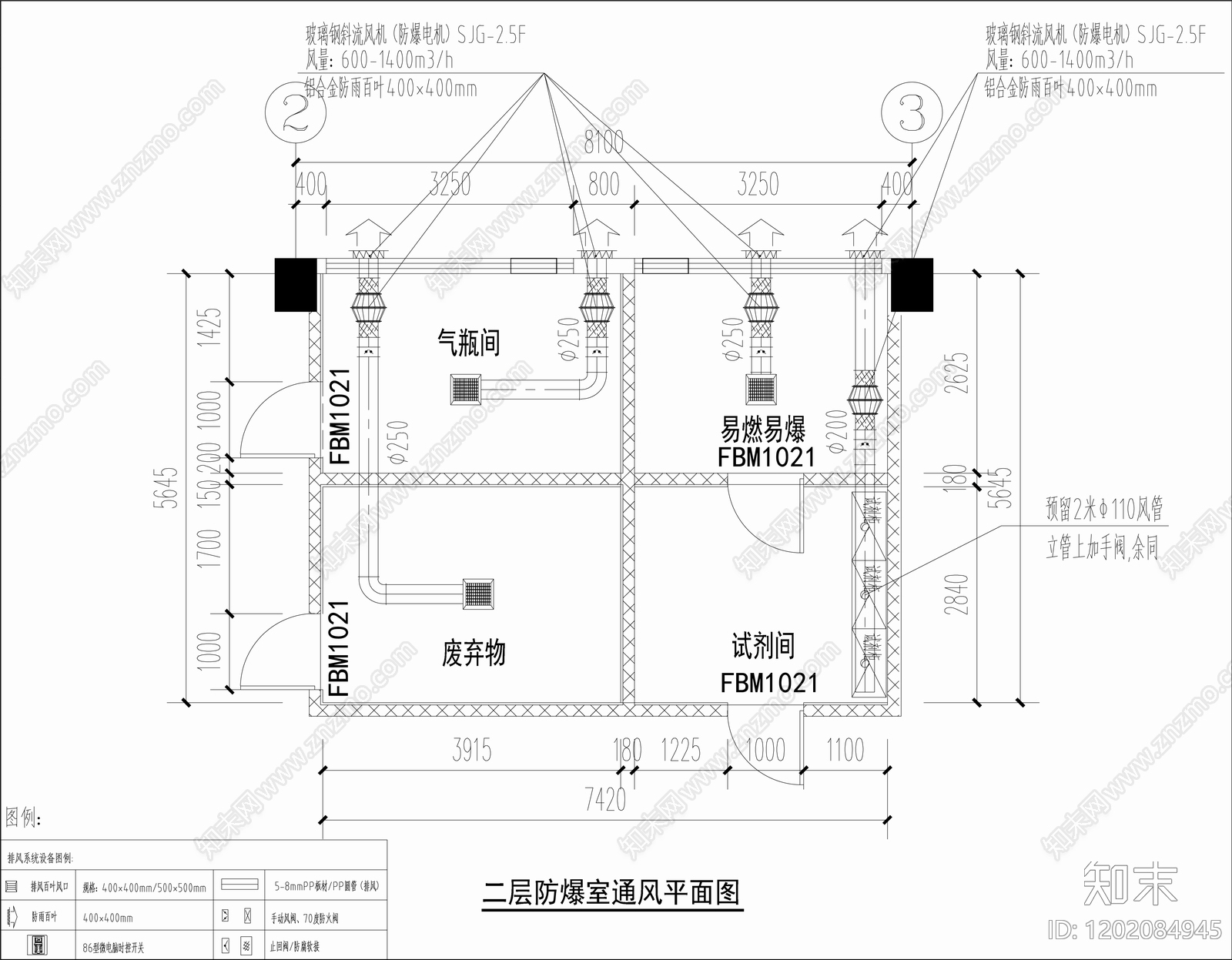 现代实验室cad施工图下载【ID:1202084945】
