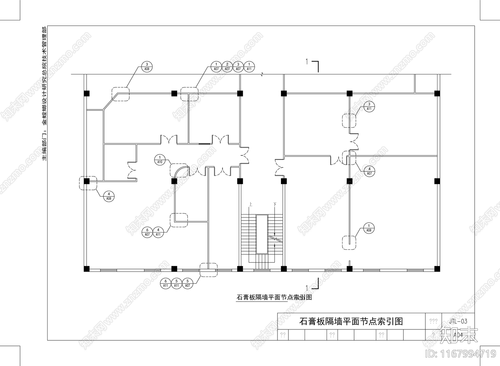 现代墙面节点cad施工图下载【ID:1167994719】