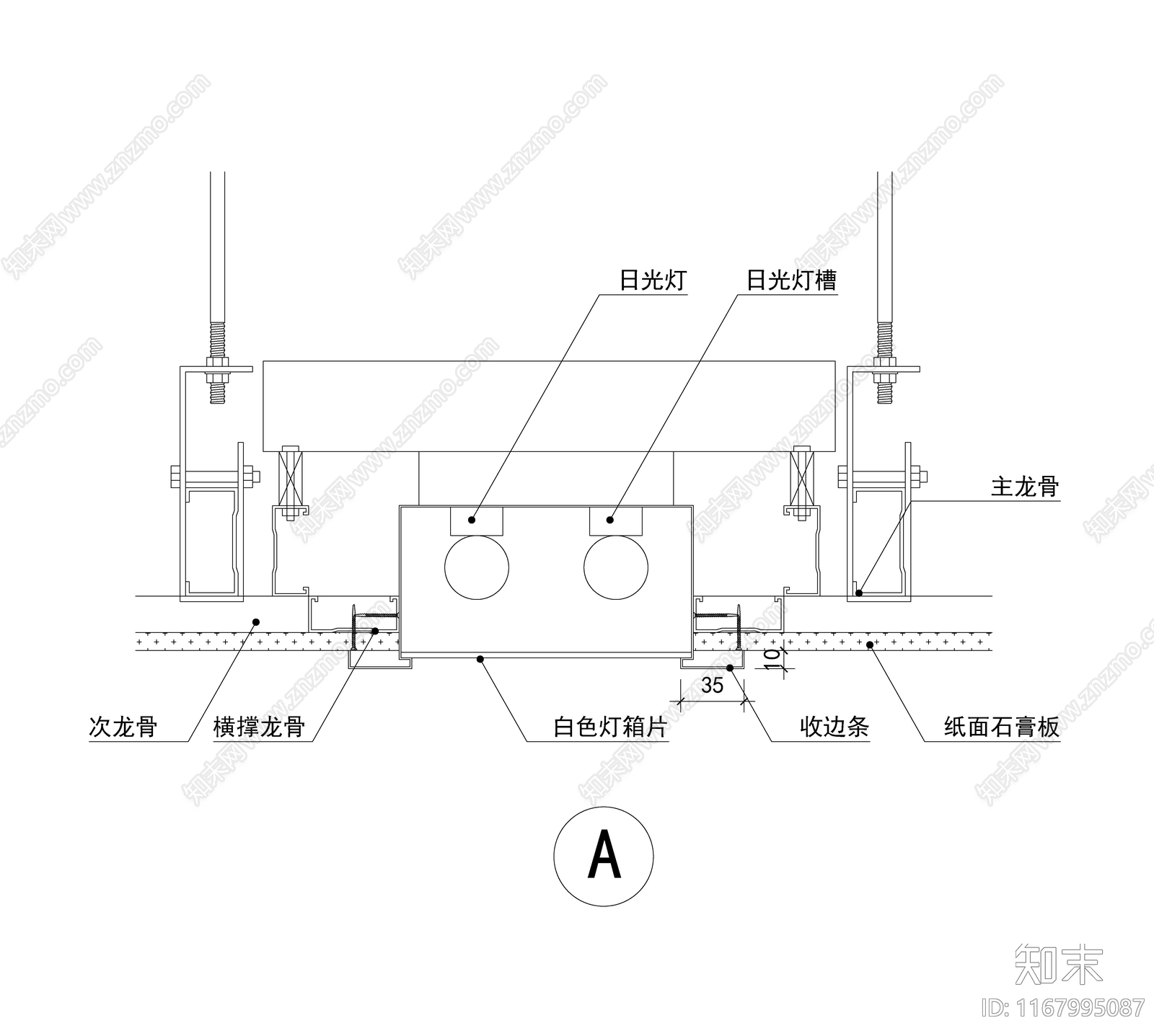 现代吊顶节点施工图下载【ID:1167995087】