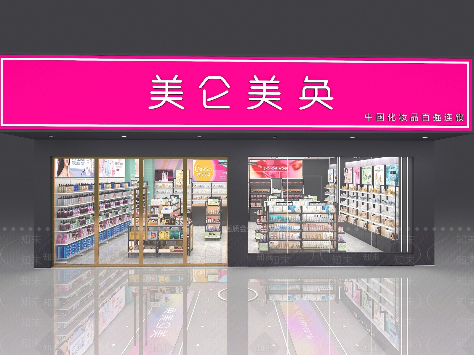 现代其他商业空间3D模型下载【ID:1167995423】