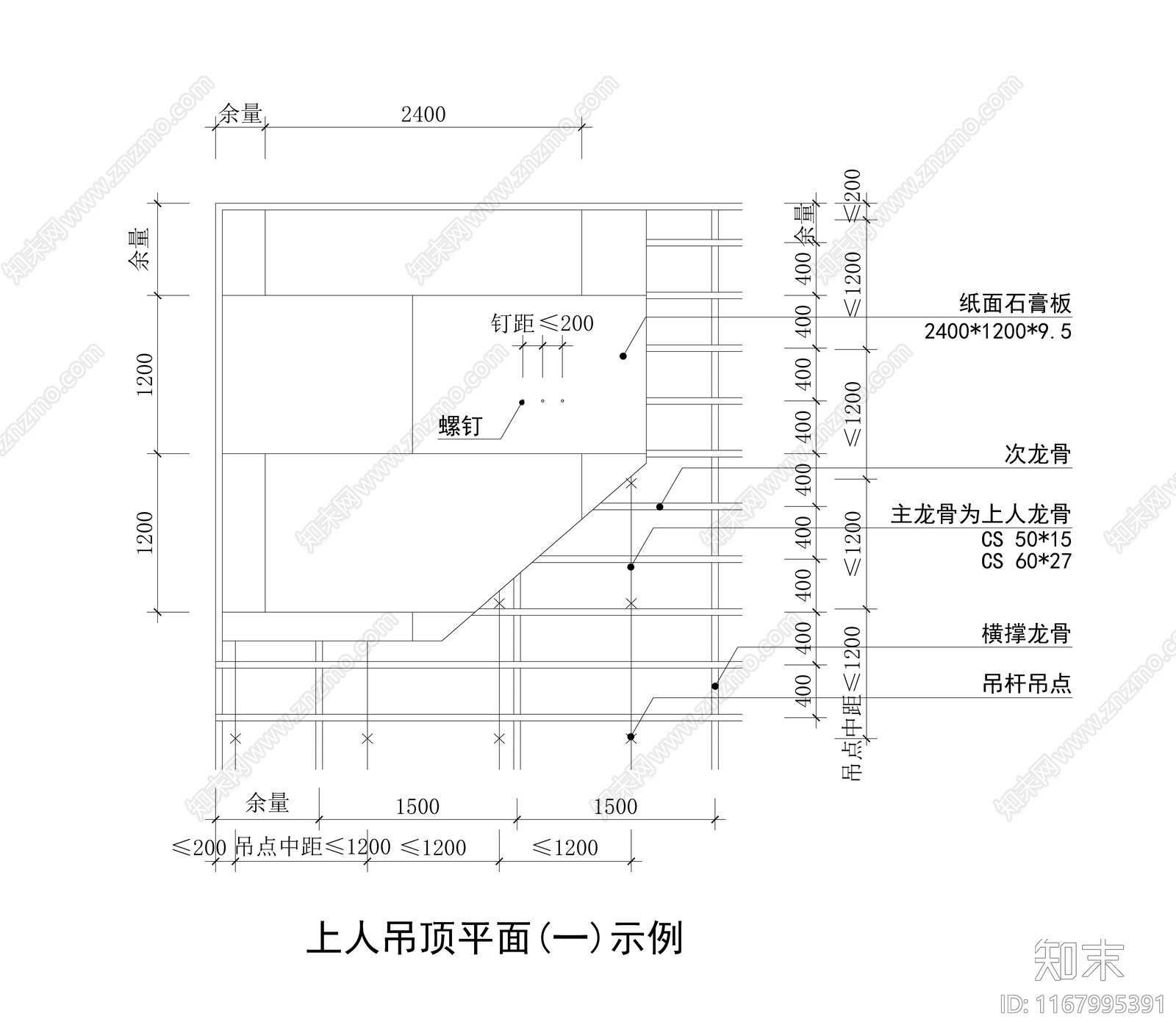 现代吊顶节点施工图下载【ID:1167995391】