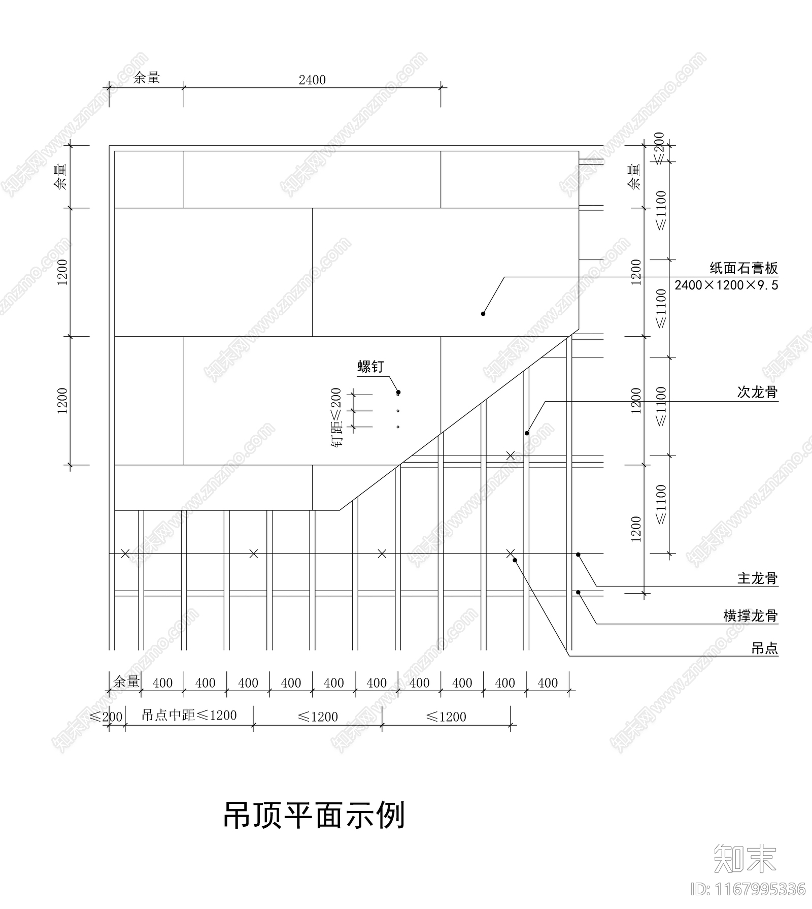 现代吊顶节点施工图下载【ID:1167995336】