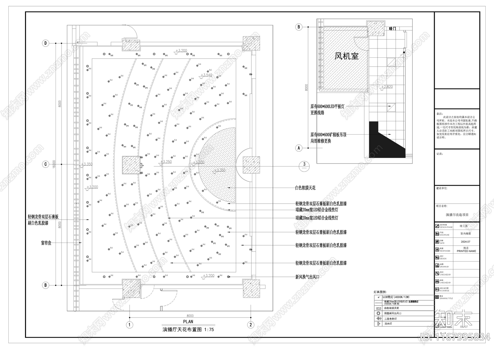 现代其他文化空间cad施工图下载【ID:1167995834】