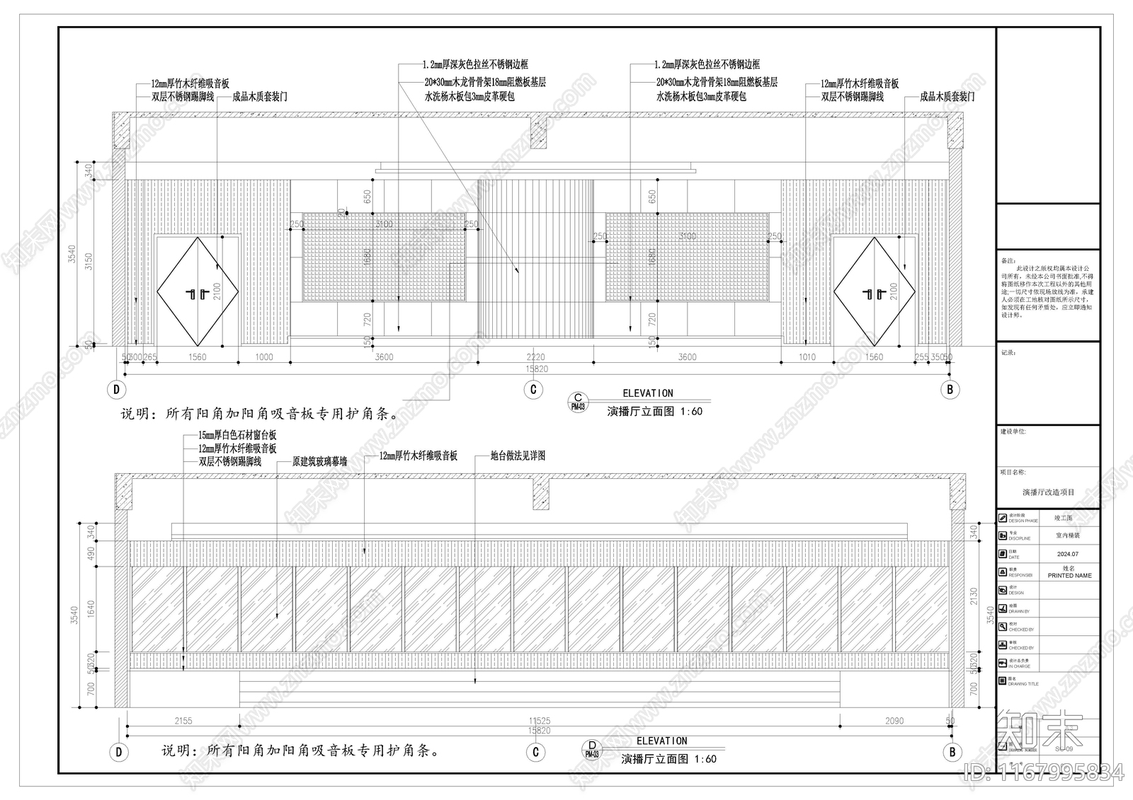 现代其他文化空间cad施工图下载【ID:1167995834】