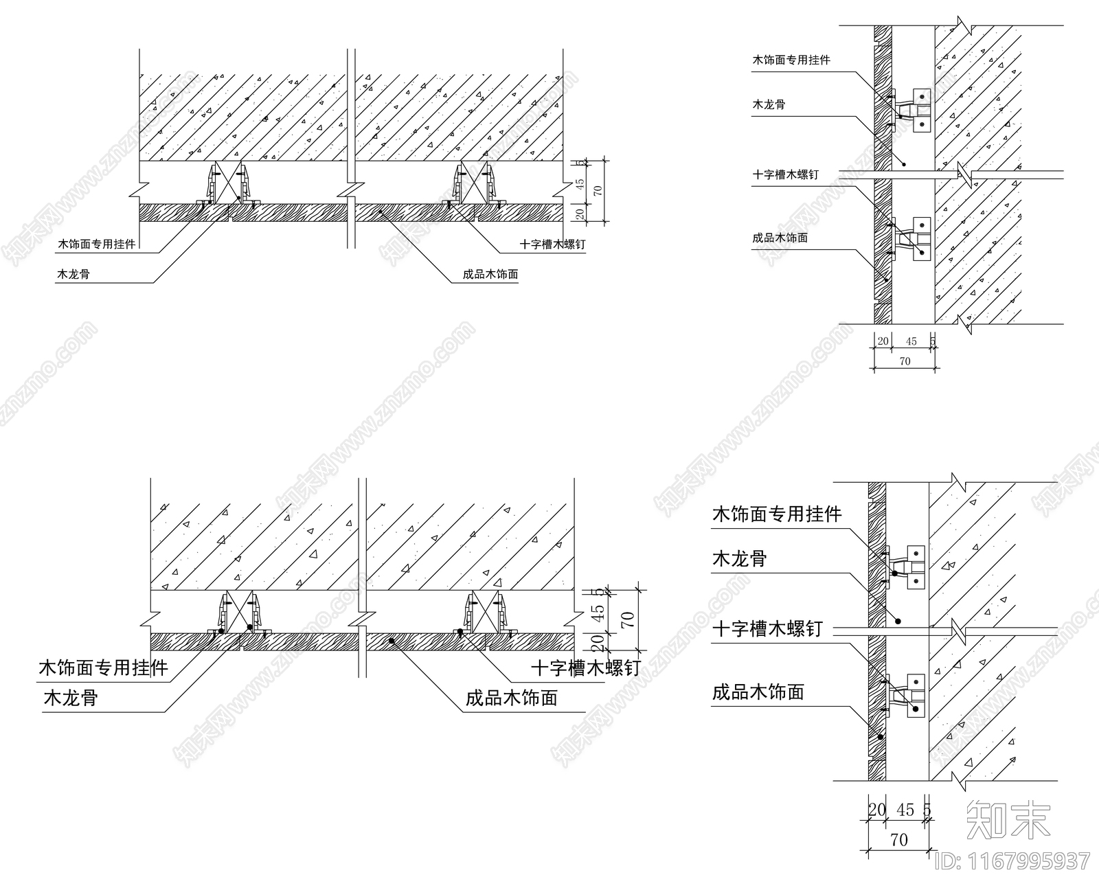 现代墙面节点cad施工图下载【ID:1167995937】