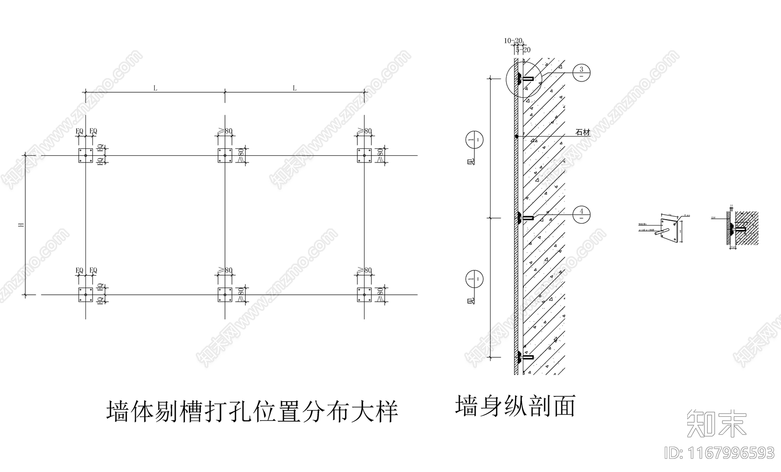 现代墙面节点cad施工图下载【ID:1167996593】