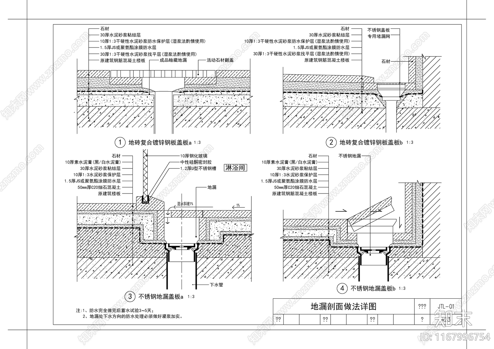 现代地面拼花施工图下载【ID:1167996754】