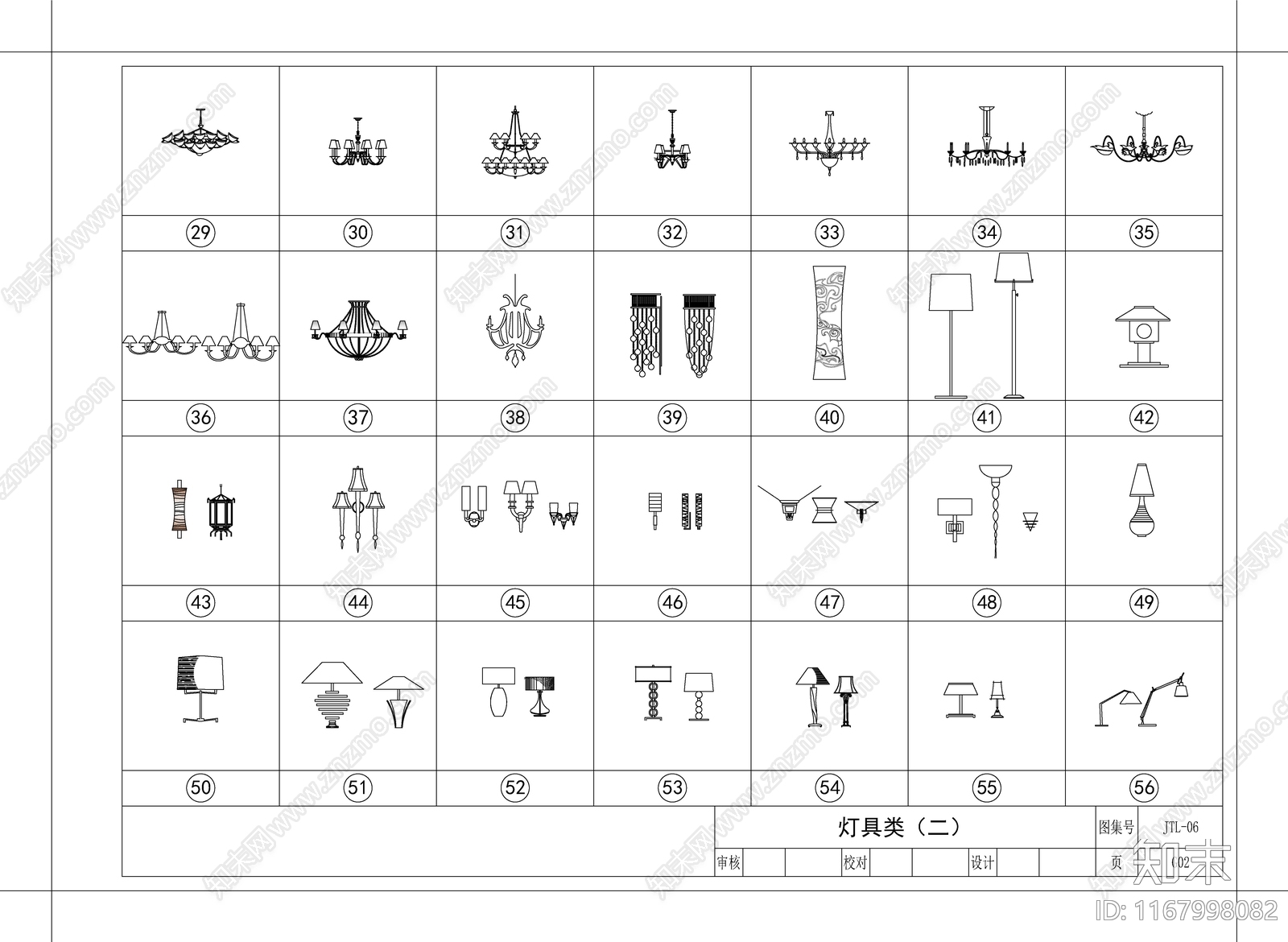 现代其他图库施工图下载【ID:1167998082】