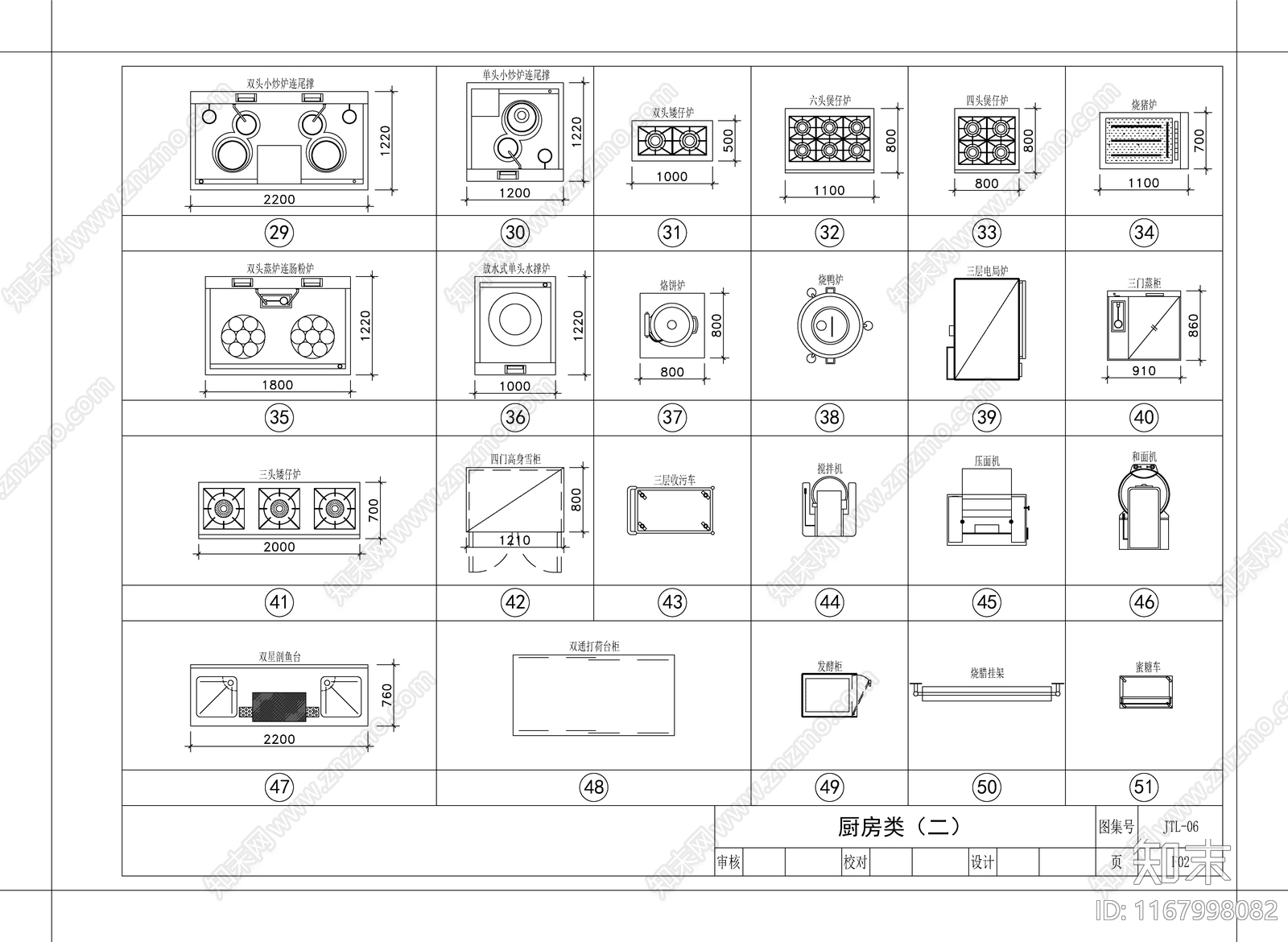 现代其他图库施工图下载【ID:1167998082】