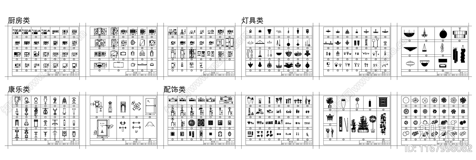 现代其他图库施工图下载【ID:1167998082】