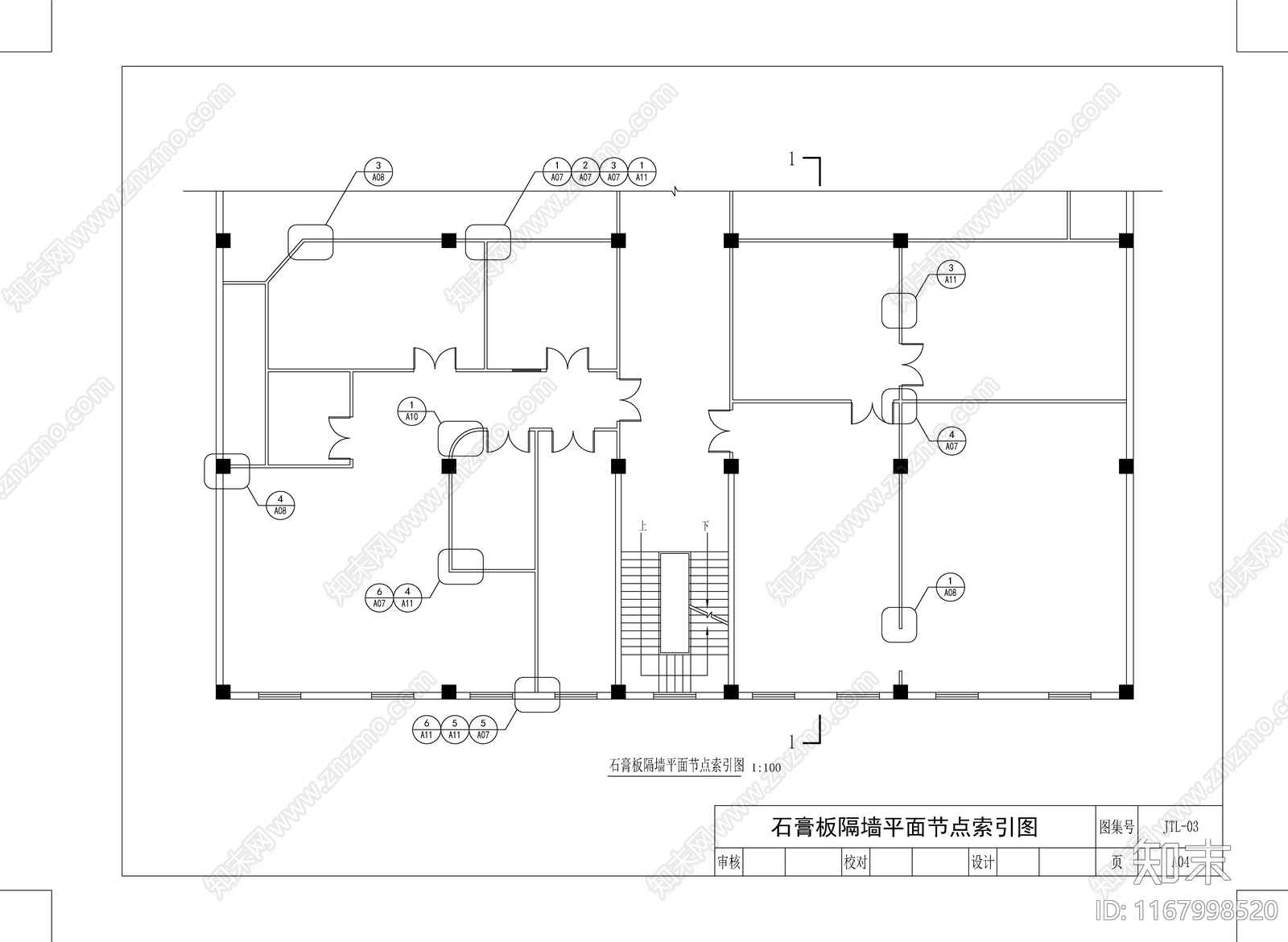 钢结构施工图下载【ID:1167998520】