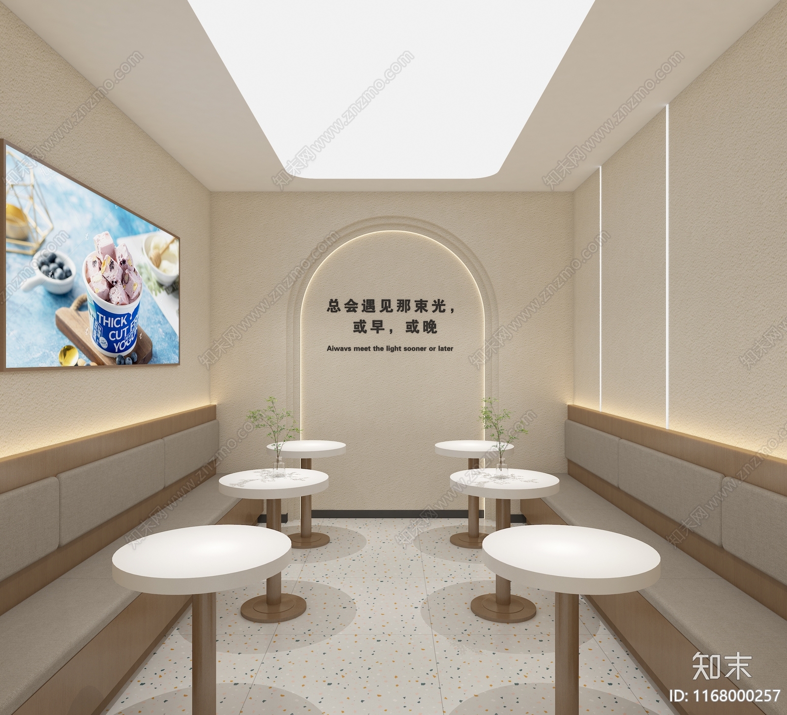 现代奶油奶茶店3D模型下载【ID:1168000257】