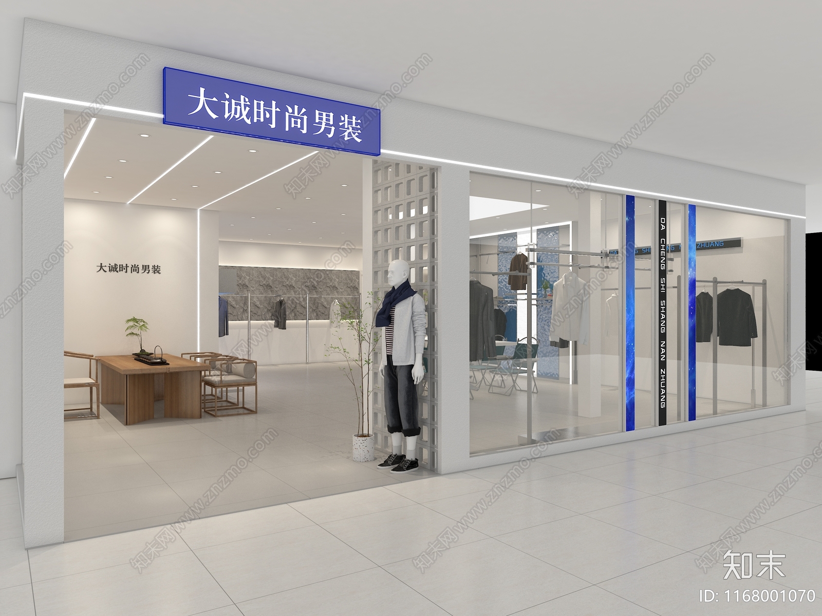 现代简约服装店3D模型下载【ID:1168001070】