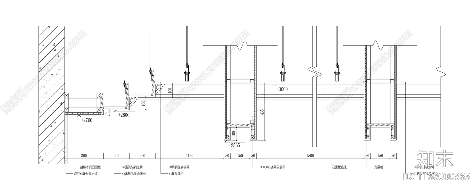 现代吊顶节点cad施工图下载【ID:1168000365】