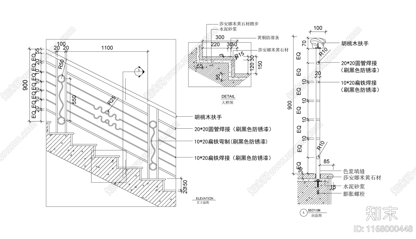 现代楼梯节点cad施工图下载【ID:1168000448】