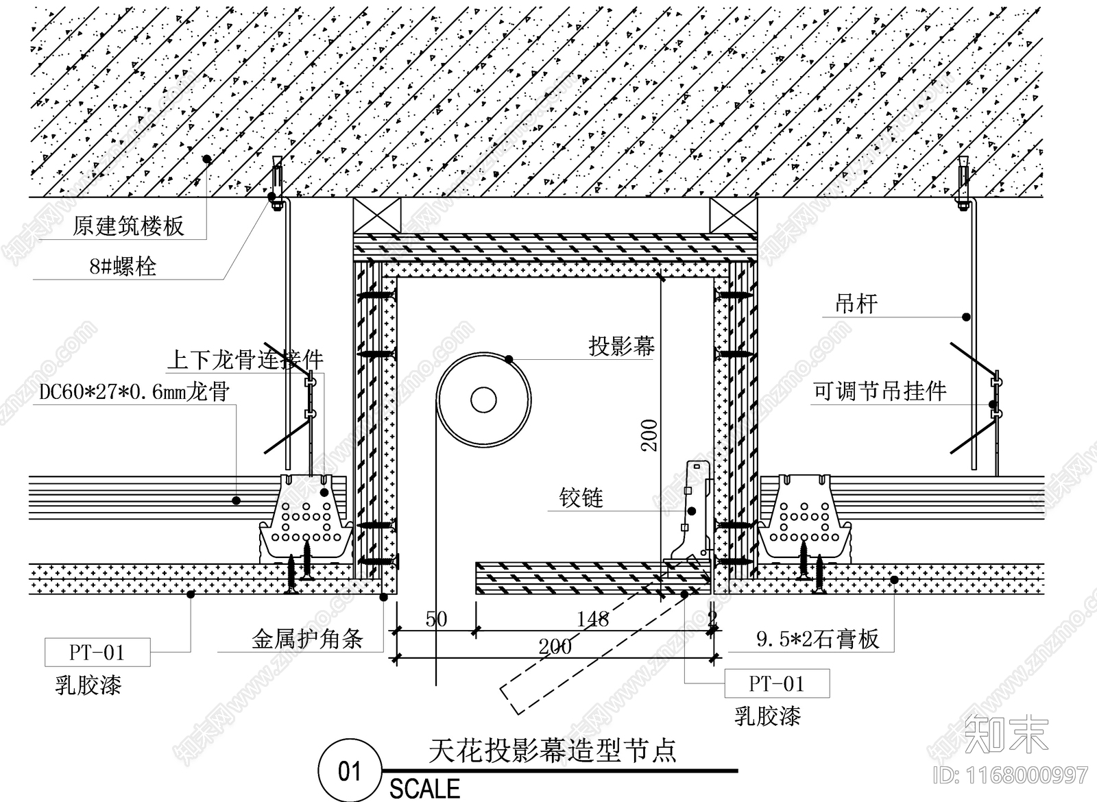 现代极简吊顶节点施工图下载【ID:1168000997】