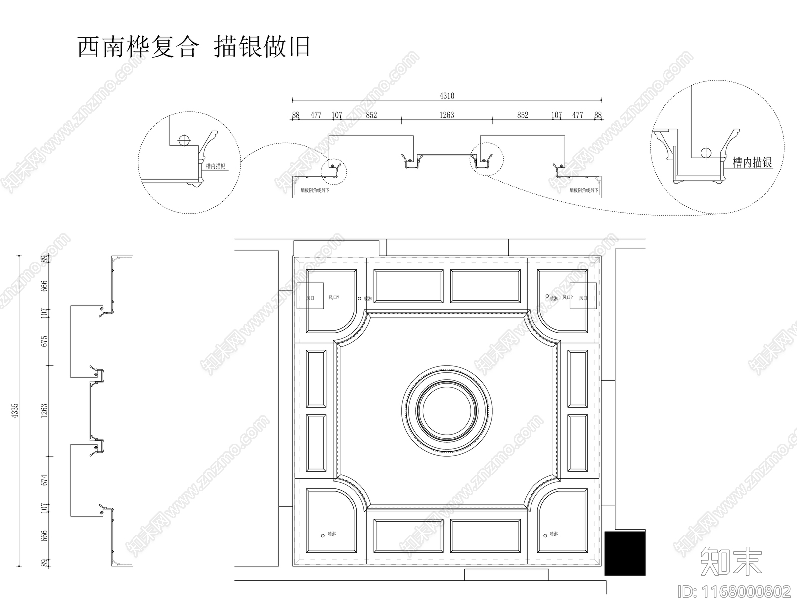 新中式现代展厅cad施工图下载【ID:1168000802】