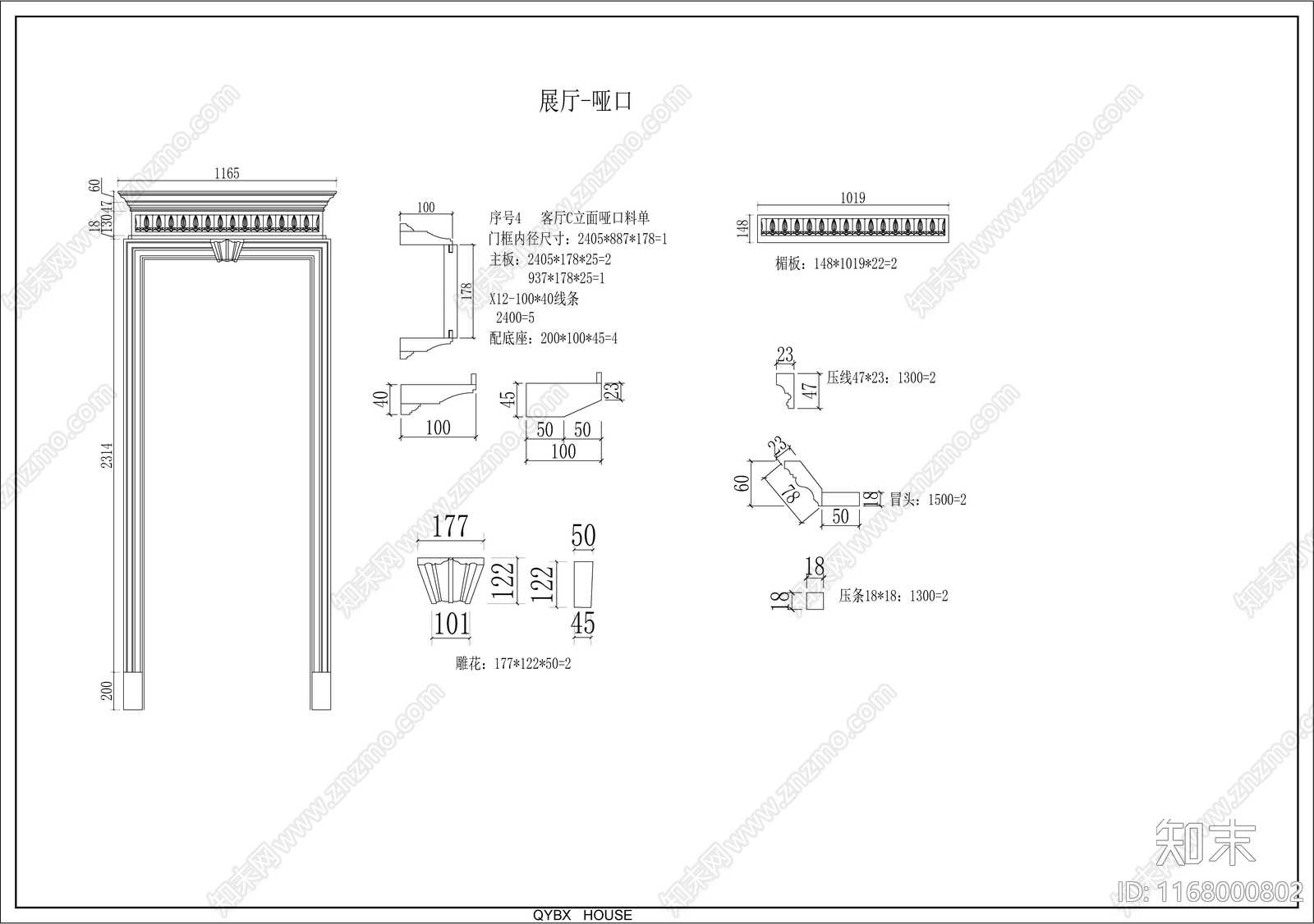 新中式现代展厅cad施工图下载【ID:1168000802】