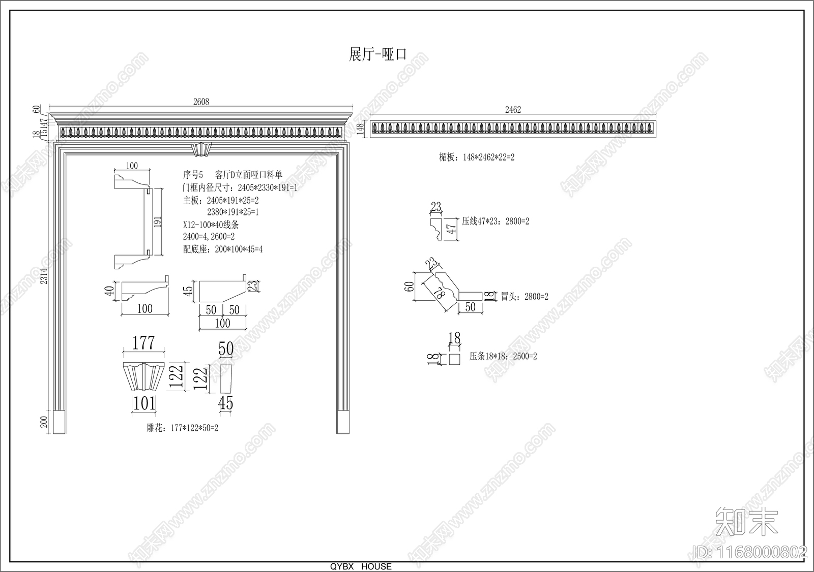 新中式现代展厅cad施工图下载【ID:1168000802】