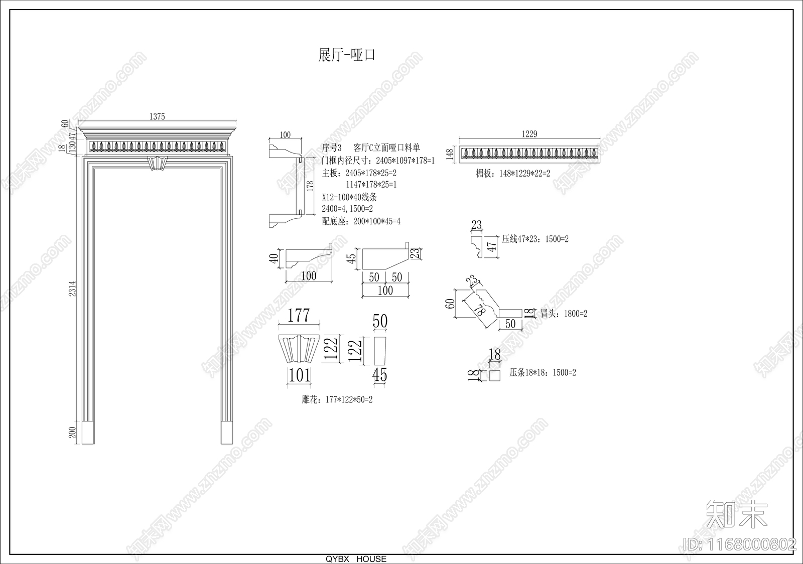 新中式现代展厅cad施工图下载【ID:1168000802】