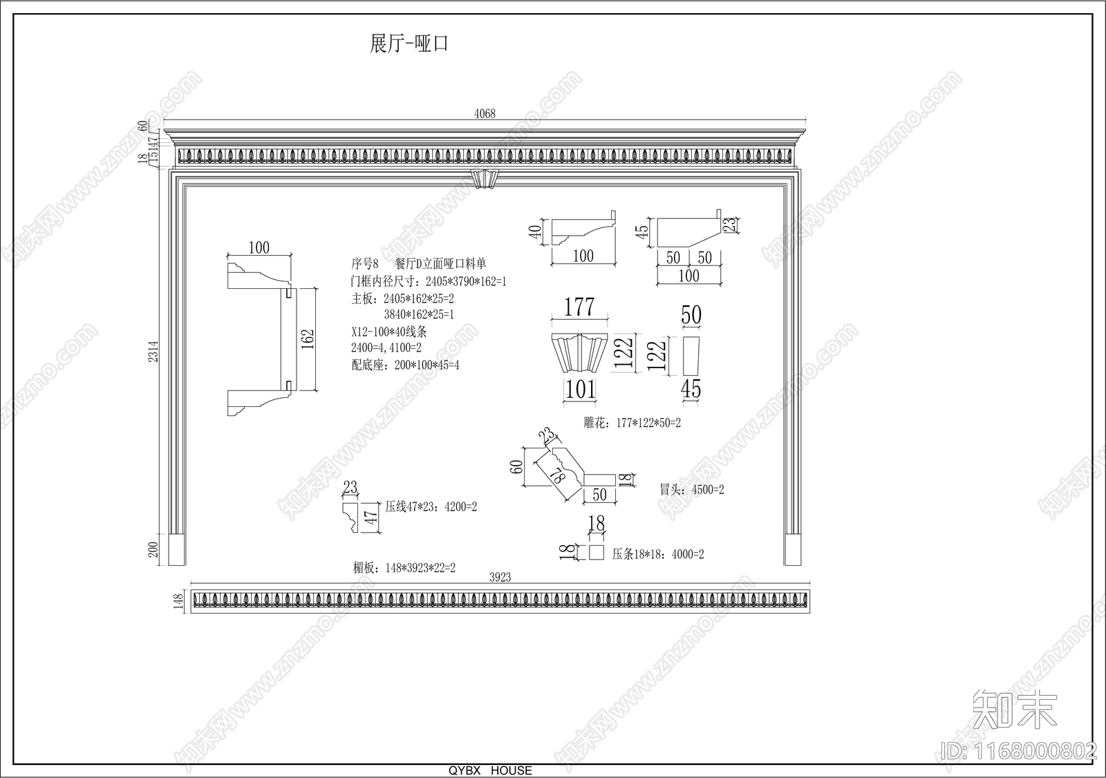 新中式现代展厅cad施工图下载【ID:1168000802】