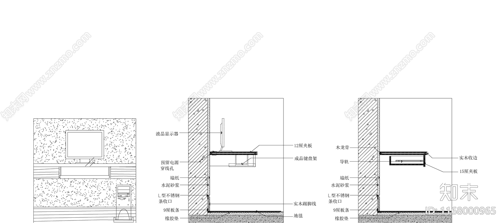 现代柜子施工图下载【ID:1168000965】