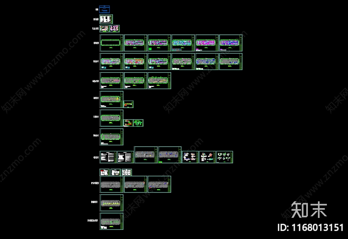 现代其他工装空间施工图下载【ID:1168013151】