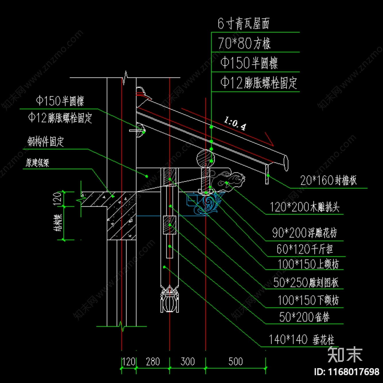 中式古建施工图下载【ID:1168017698】