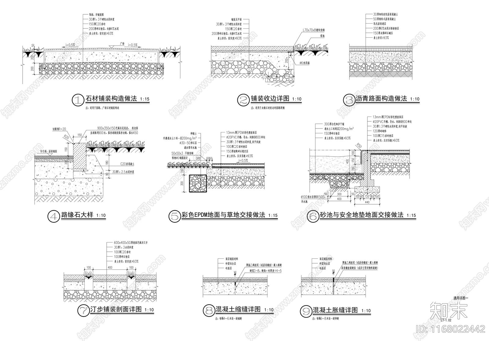 现代综合景观图库施工图下载【ID:1168022442】