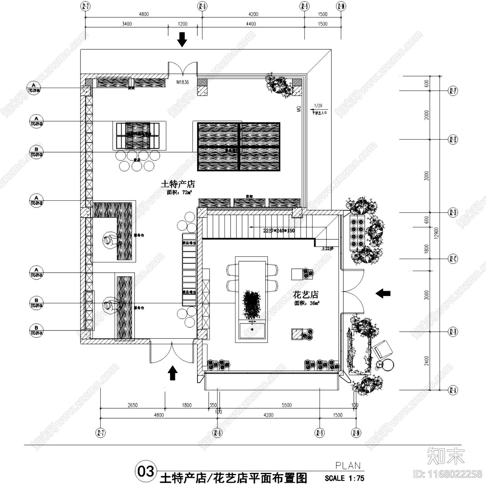 现代新中式花店施工图下载【ID:1168022258】