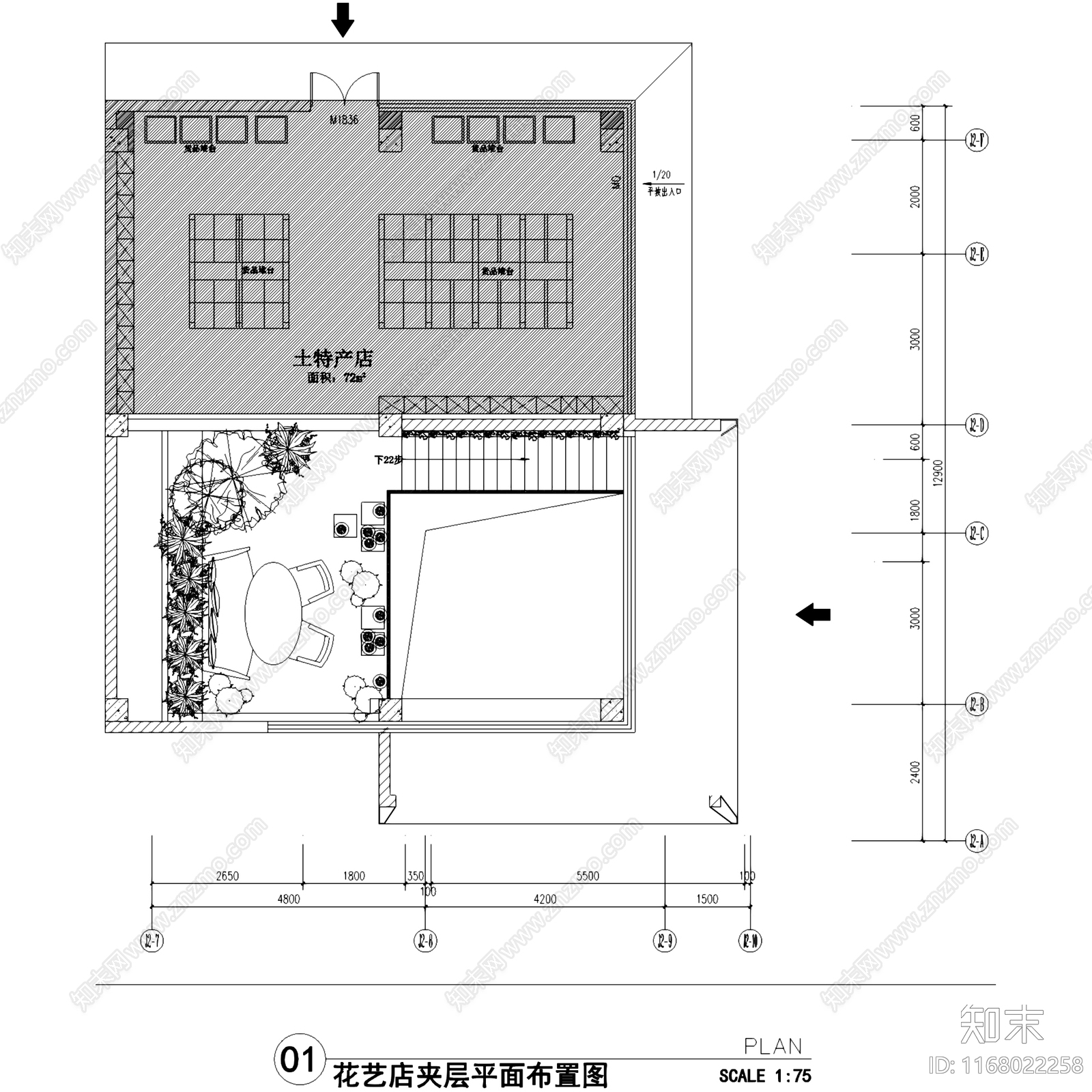 现代新中式花店施工图下载【ID:1168022258】