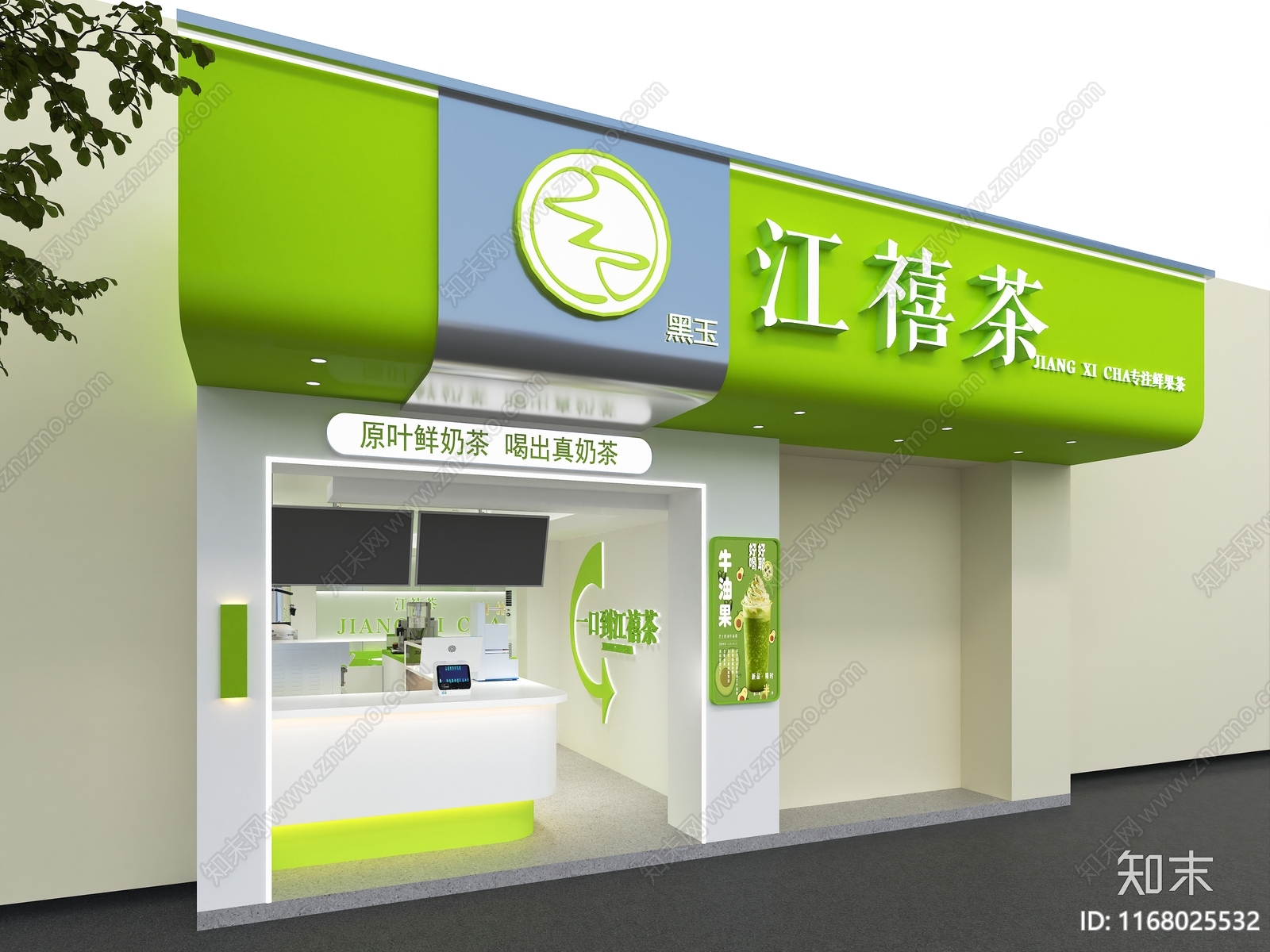 现代奶茶店3D模型下载【ID:1168025532】