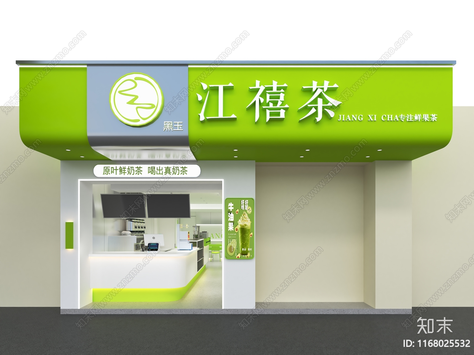 现代奶茶店3D模型下载【ID:1168025532】