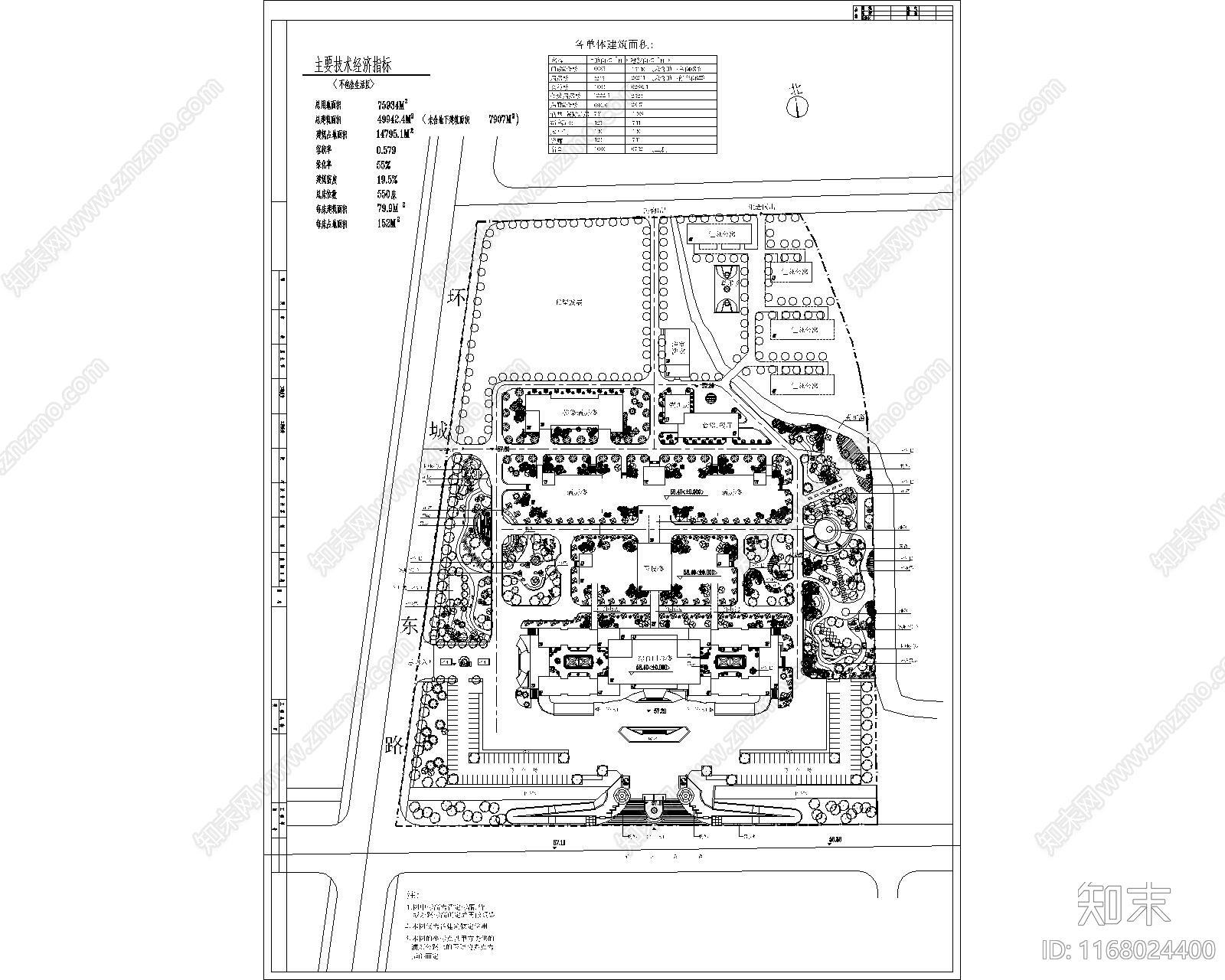 现代医院建筑施工图下载【ID:1168024400】