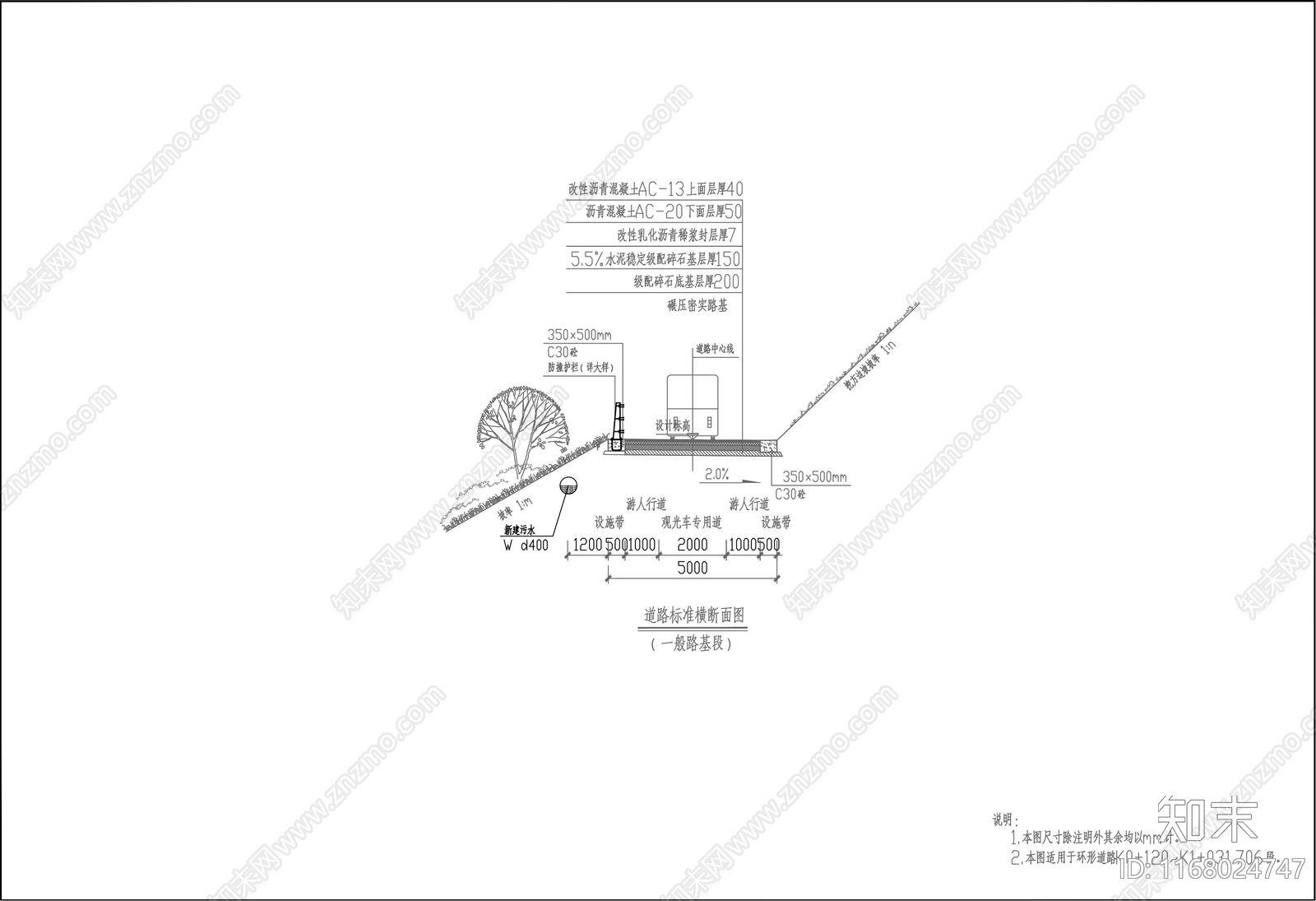 现代铺装图库施工图下载【ID:1168024747】